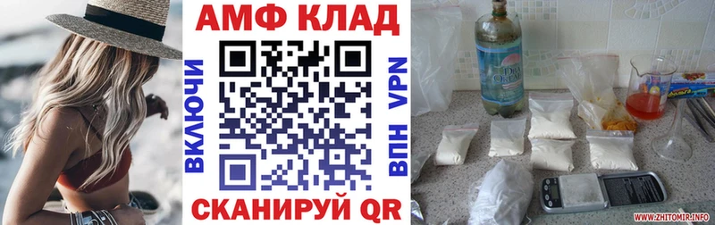 АМФЕТАМИН 98%  купить  цена  Саратов 