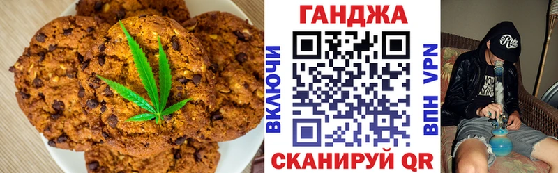Еда ТГК конопля  мориарти клад  Саратов 