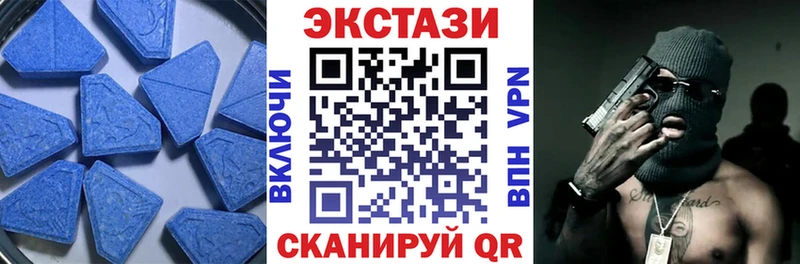 Ecstasy 99%  Саратов 