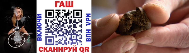 ГАШ Premium  Саратов 