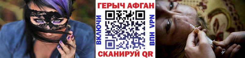 купить наркоту  МЕГА tor  Героин VHQ  Саратов 