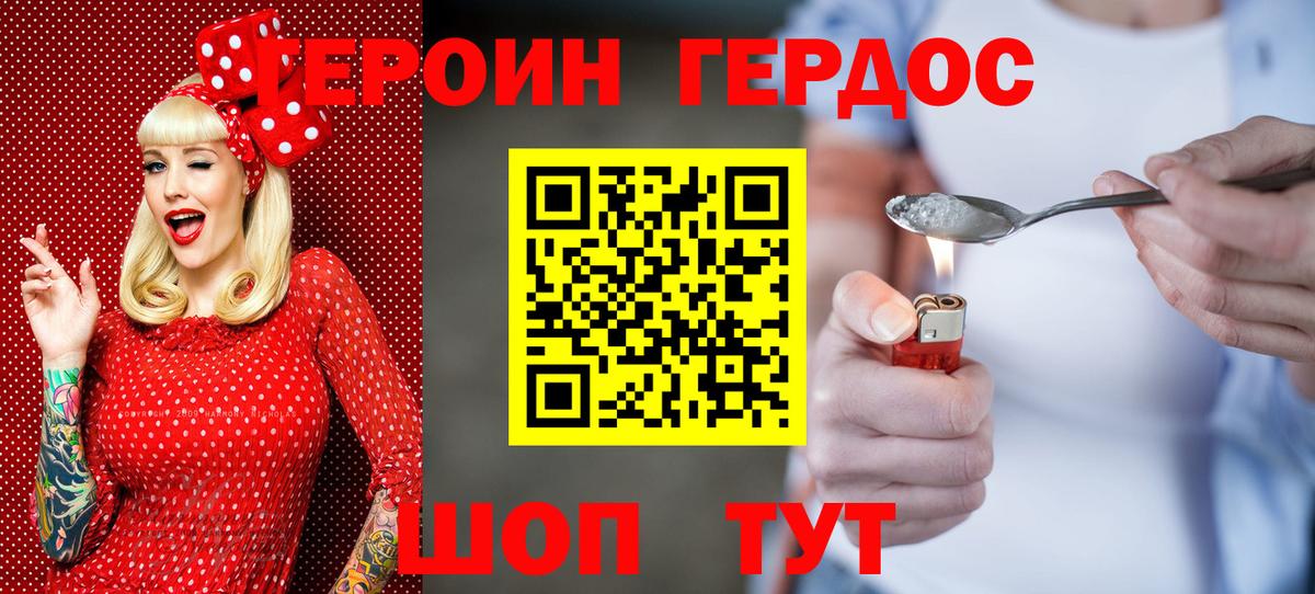 КОКАИН  MDMA  Саратов  Метамфетамин  Вход с VPN  ГАШ  Codein  Альфа ПВП СОЛЬ   МЕФ кристаллы  Экстази 