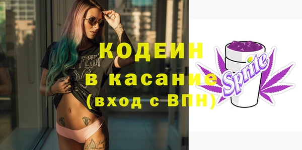 кокаин премиум Наволоки