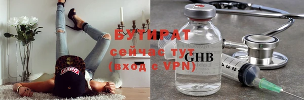 ECSTASY Абинск