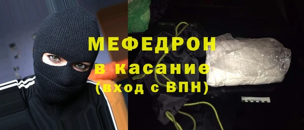соль ск Абаза
