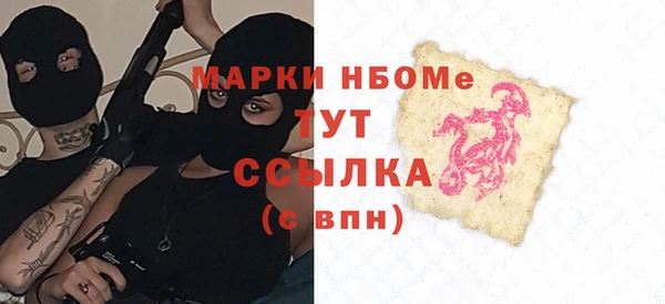 ECSTASY Абинск