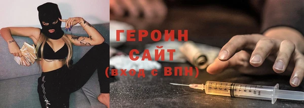 ECSTASY Абинск