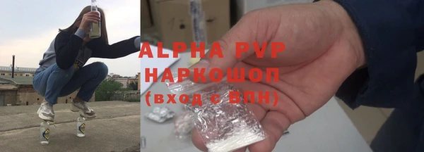 ECSTASY Абинск