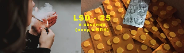 дурь Абдулино