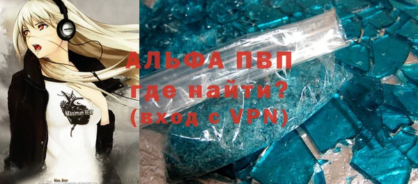 дурь Абдулино