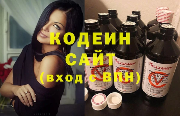 ECSTASY Абинск