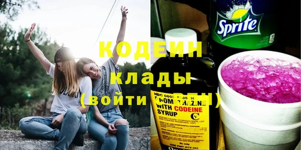 кокаин премиум Навашино