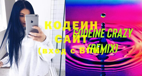 дурь Абдулино