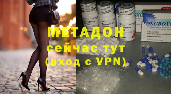 дурь Абдулино