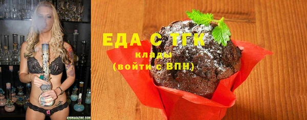 соль ск Абаза