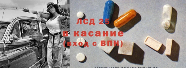 соль ск Абаза