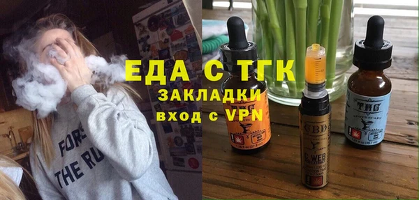 ECSTASY Абинск