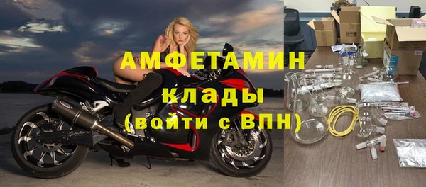 кокаин премиум Навашино