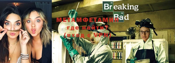 ECSTASY Абинск
