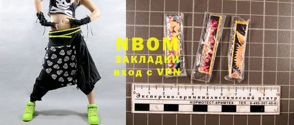 mix Надым