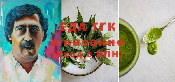 кокаин премиум Навашино