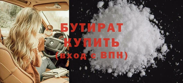 ECSTASY Абинск