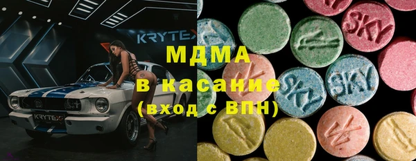 кокаин премиум Навашино