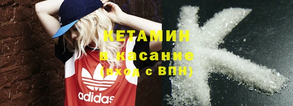 соль ск Абаза
