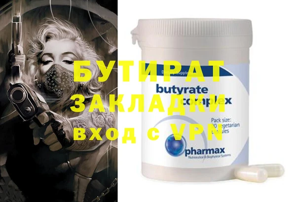дурь Абдулино