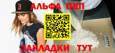 дурь Краснознаменск