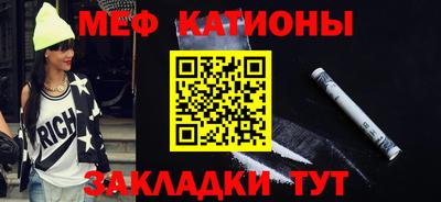 прущая мука Краснокаменск