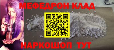 дурь Краснознаменск