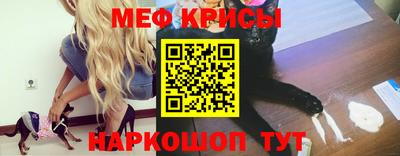 прущая мука Краснокаменск