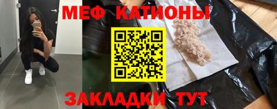спиды Краснодар