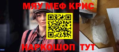 спиды Краснодар