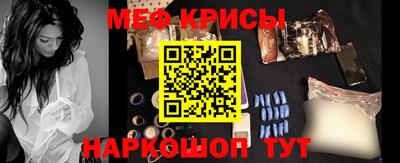 спиды Краснодар