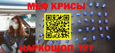 спиды Краснодар