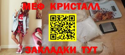 прущая мука Краснокаменск
