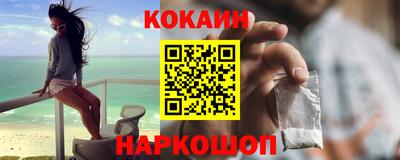 спиды Краснодар