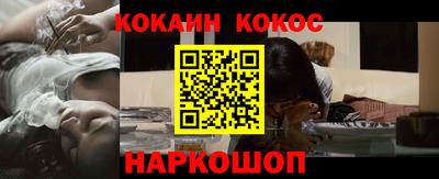 прущая мука Краснокаменск