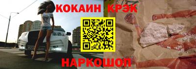 прущая мука Краснокаменск
