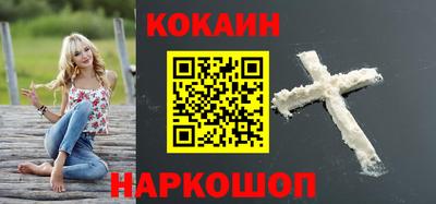 спиды Краснодар