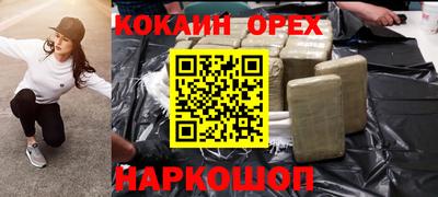 дурь Краснознаменск