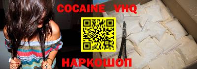 спиды Краснодар