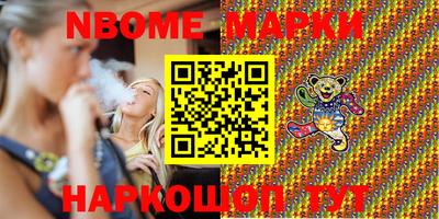 прущая мука Краснокаменск
