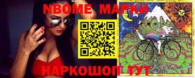 дурь Краснознаменск