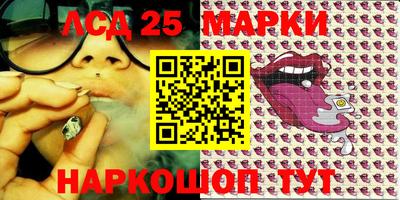 спиды Краснодар