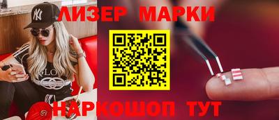 спиды Краснодар