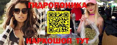 дурь Краснознаменск