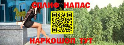 прущая мука Краснокаменск